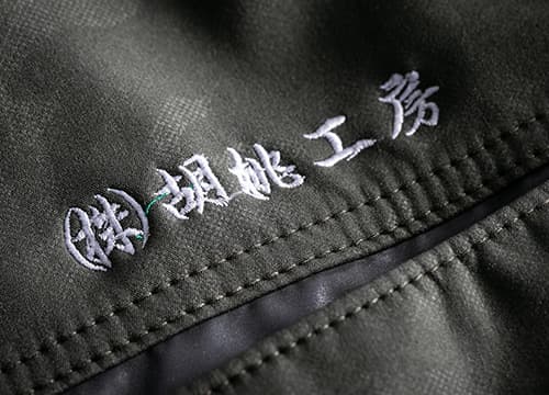 一、誠実をもって事にあたるべし。