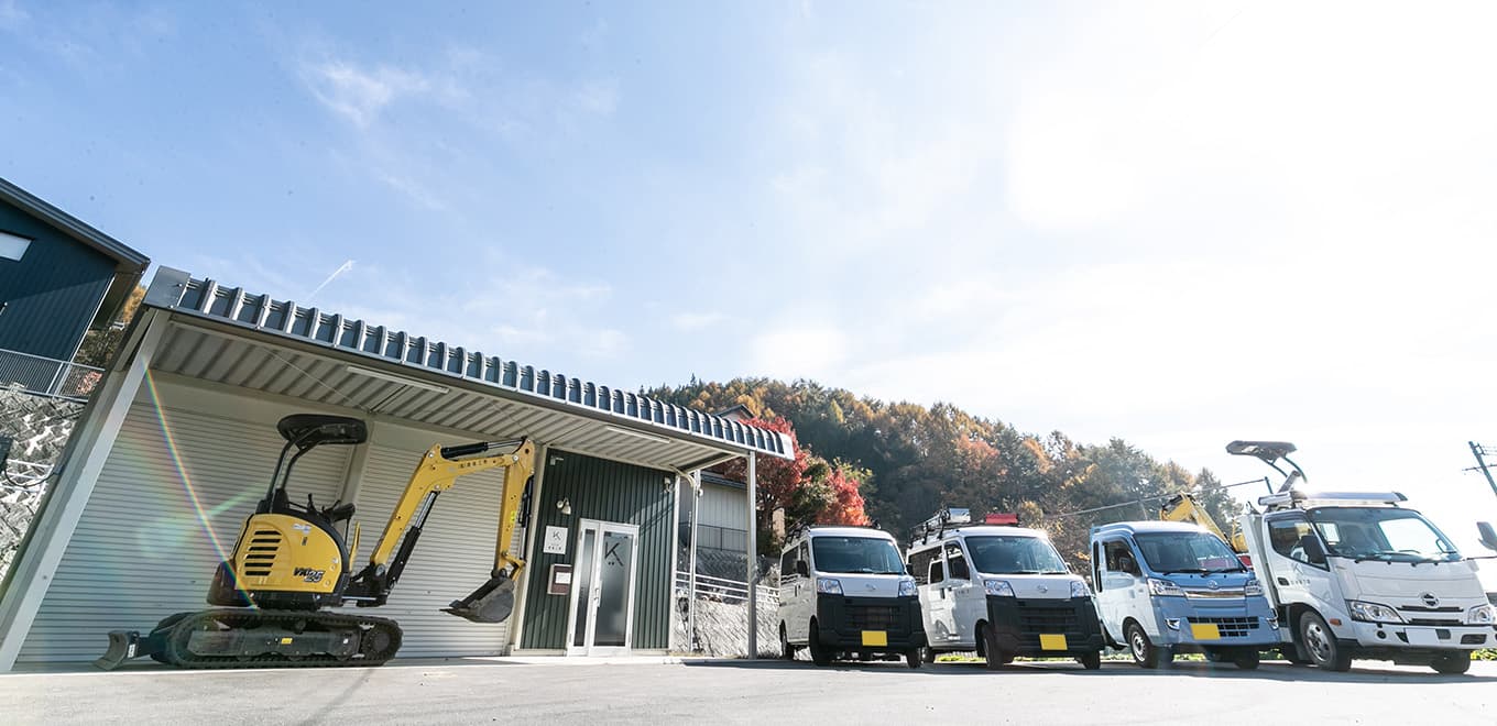 人 ー 代表紹介